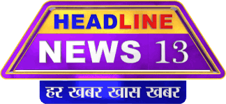 Head Line 13 News