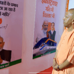11 वर्षों का कार्यकाल स्वर्णिम काल’ के रूप में जाना जाएगा: योगी आदित्यनाथ